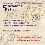 Не обещайте деве юной любови вечной на земле